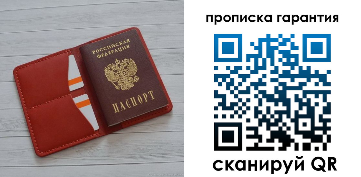 прописка иностранных граждан в Светогорске